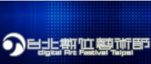 digital-art-Center-taipei_Digital-Art-Festival-Taipei-logo_City-Sonic_Mons2015_credits-Transcultures